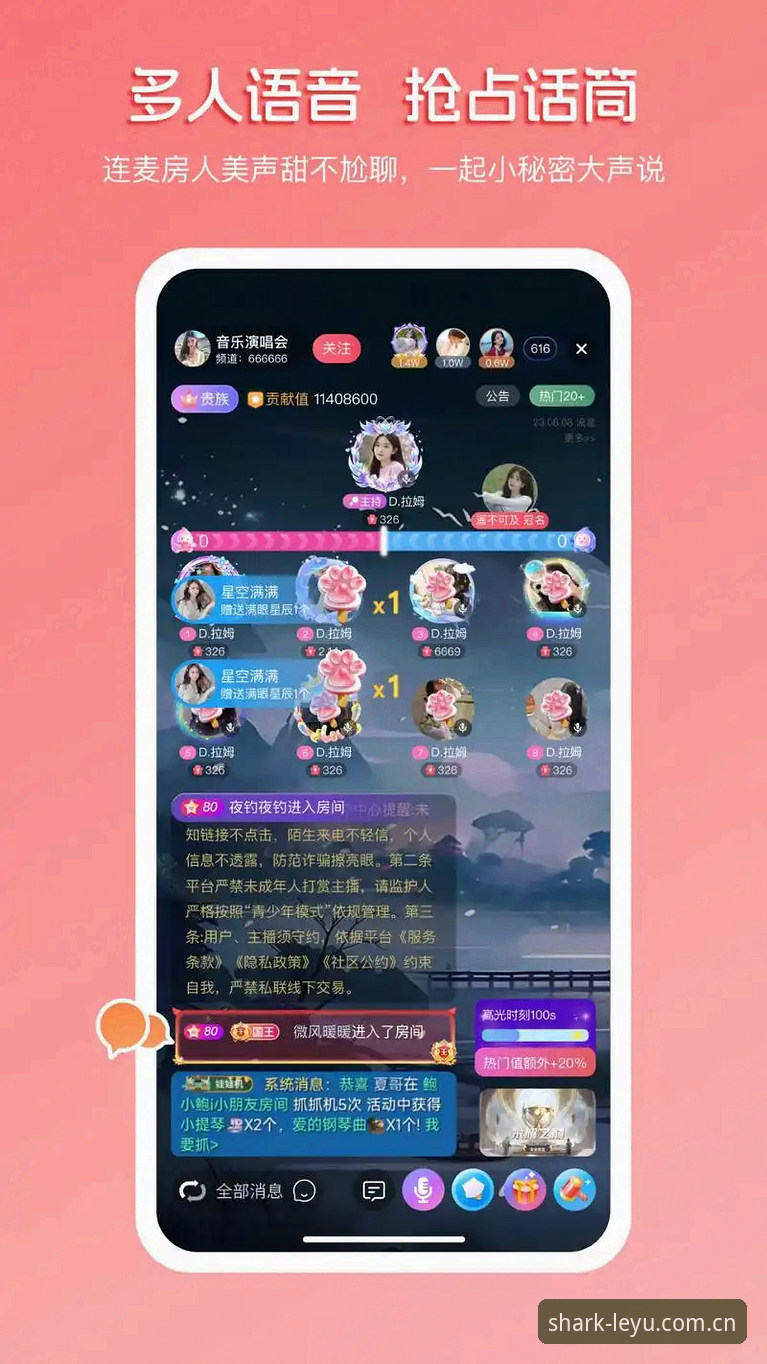 乐鱼APP网页版教程 乐鱼平台v3.2.0版本最新动态:网页版免安装登录入口与实时数据同步功能全面升级